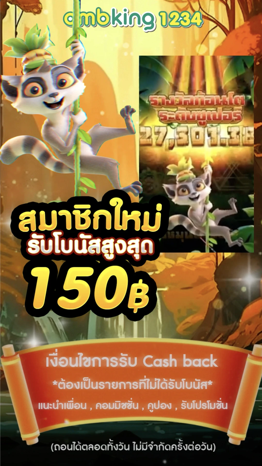 สล็อตค่ายใหม่ - แบนเนอร์โปรโมชั่น