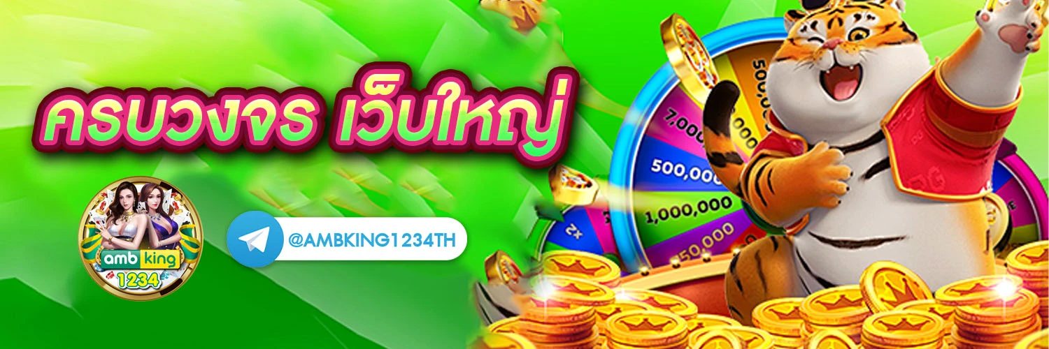 สล็อต1รับ77 - แบนเนอร์โปรโมชั่น