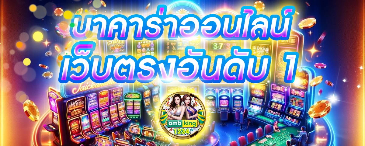 slotรวมทุกค่าย - แบนเนอร์โปรโมชั่น