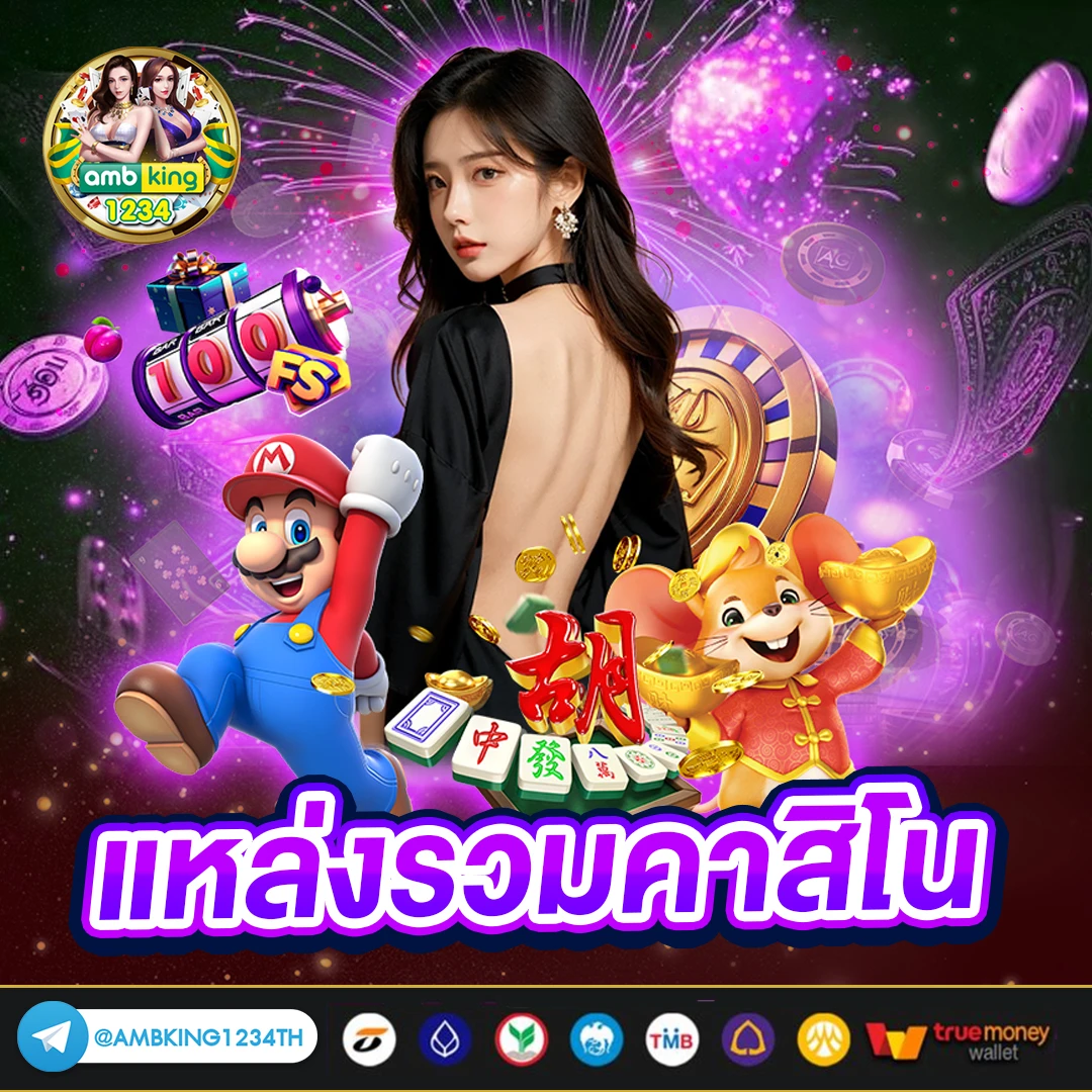 betflik club - แบนเนอร์โปรโมชั่น