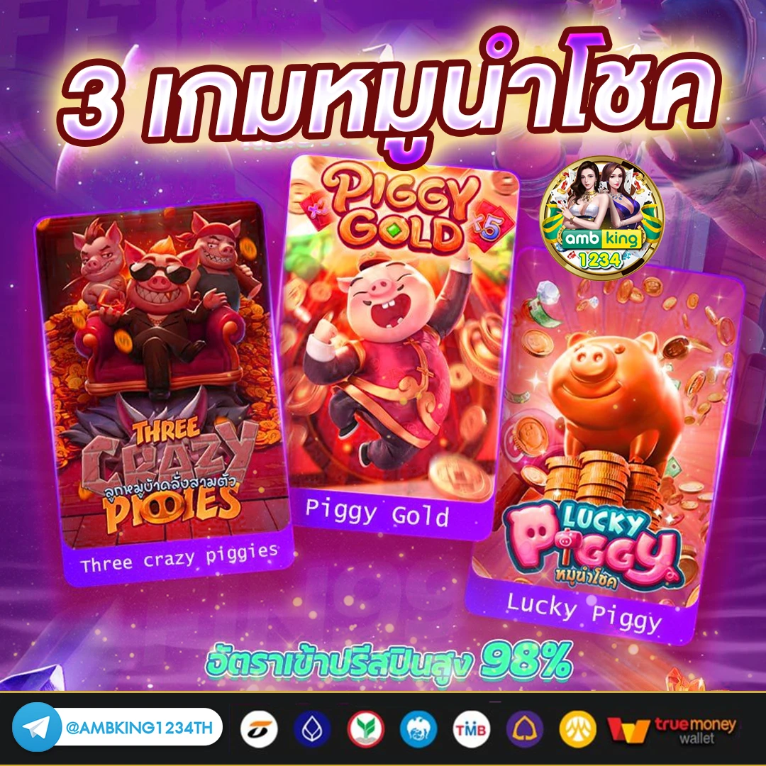 slot แตกดี - แบนเนอร์โปรโมชั่น