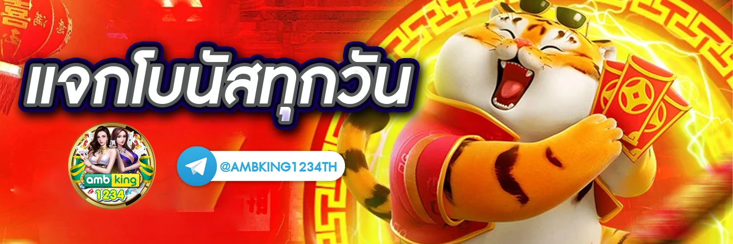 w88 ทาง-เข้า มือถือ - แบนเนอร์โปรโมชั่น