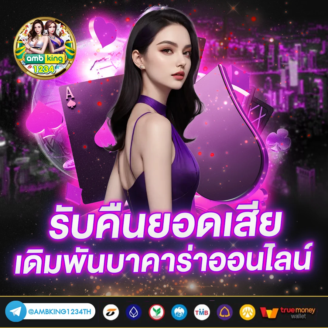 สล็อตslot - แบนเนอร์โปรโมชั่น
