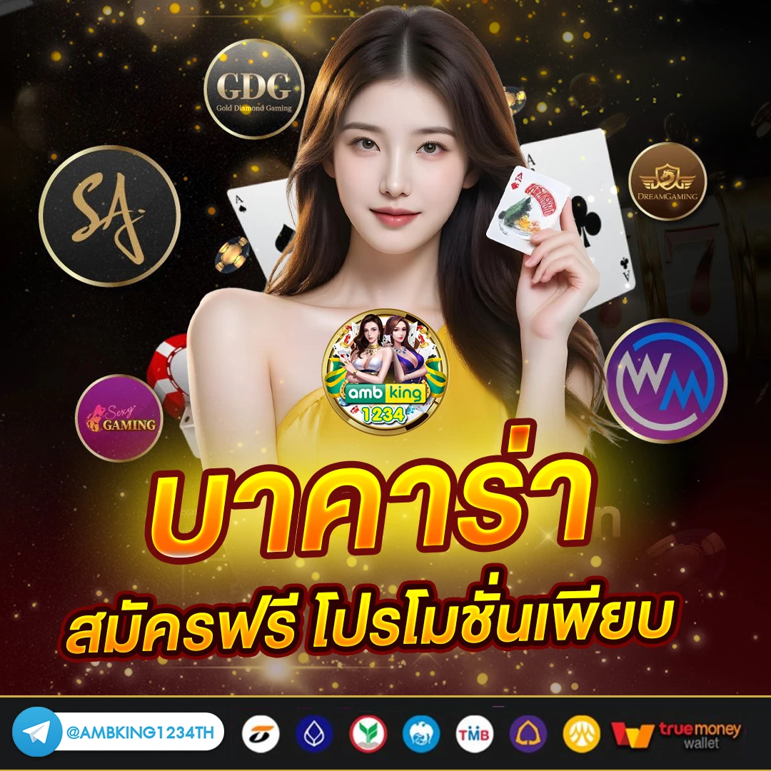 356สล็อต - แบนเนอร์โปรโมชั่น