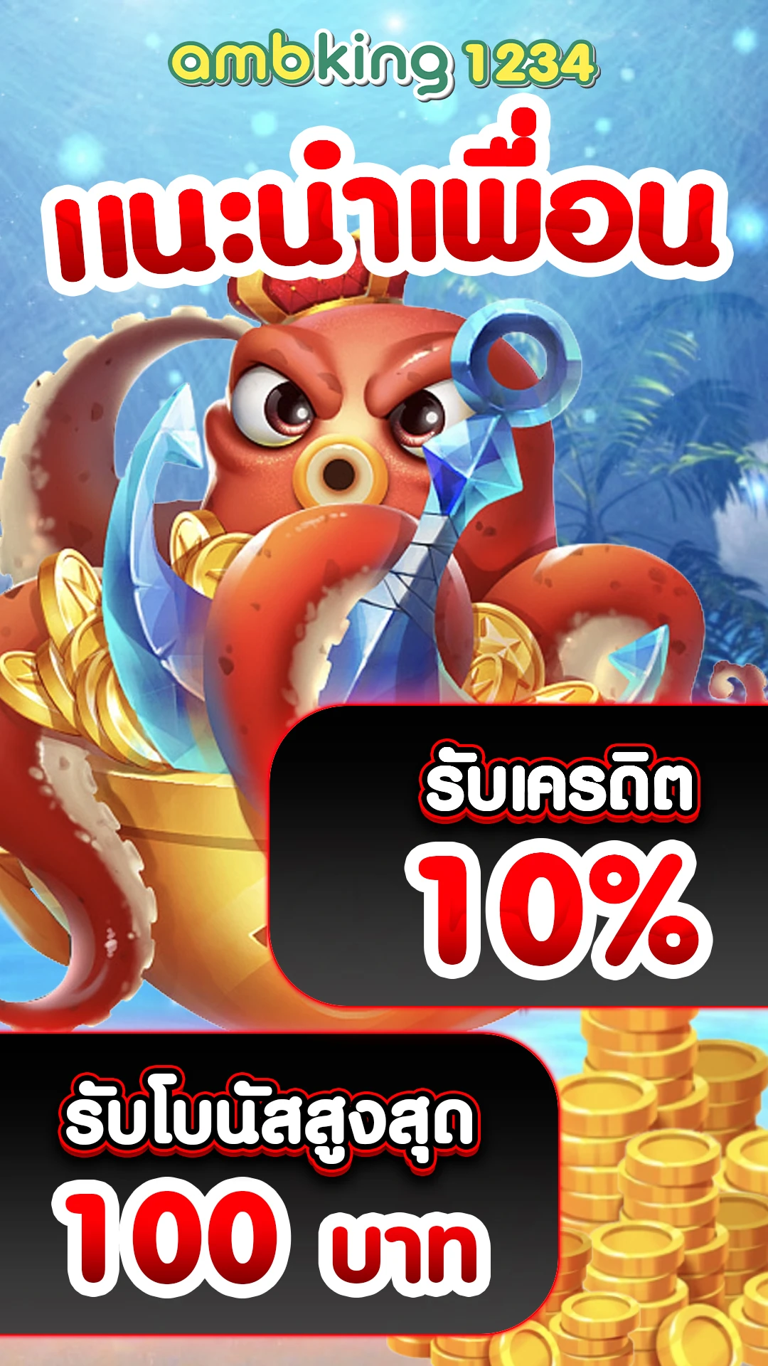 สล็อตเว็บตรงแตกง่ายไม่ล็อคยูส - แบนเนอร์โปรโมชั่น