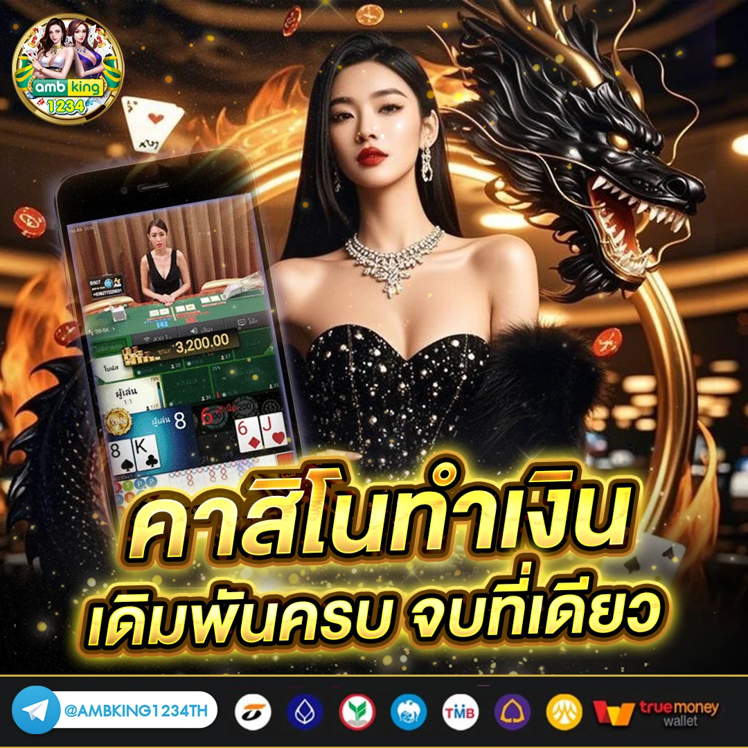 สมัคร สล็อต ด้วย วอ เลท - แบนเนอร์โปรโมชั่น