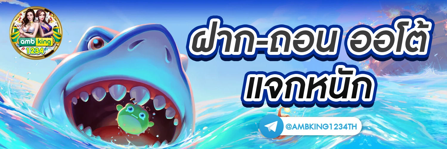 สล็อตผ่านทรูวอลเล็ต - แบนเนอร์โปรโมชั่น