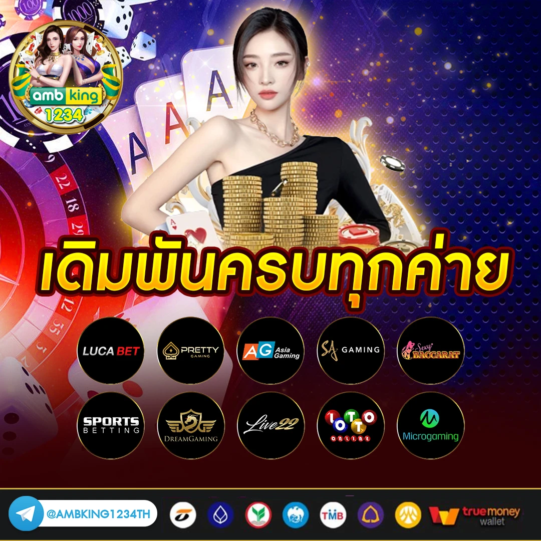 สล็อต วอ เลท 789 - แบนเนอร์โปรโมชั่น