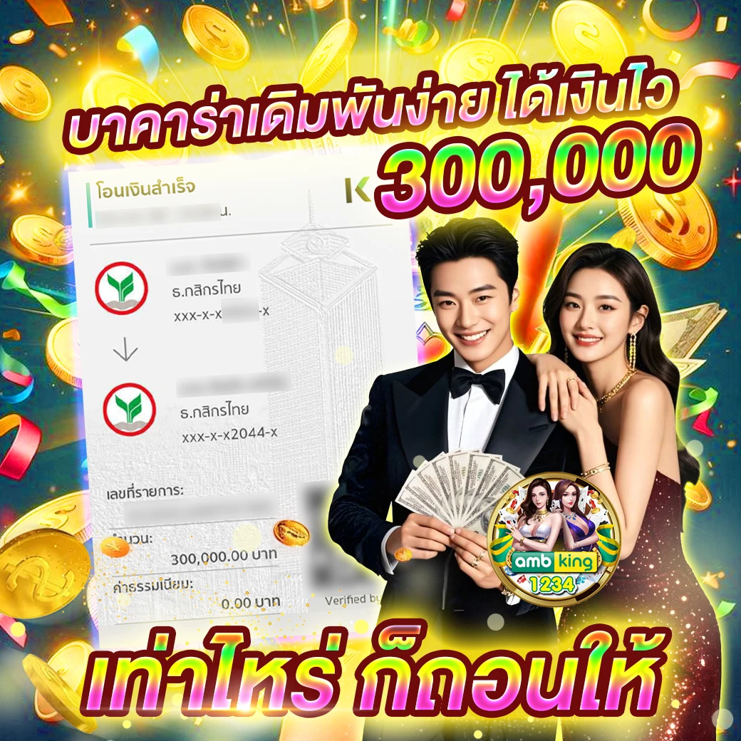 สล็อตออนไลน์ เว็บตรง แตกง่าย - แบนเนอร์โปรโมชั่น