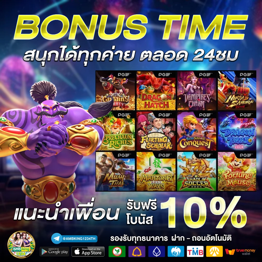 เว็บ คาสิโน ที่ดีที่สุด - แบนเนอร์โปรโมชั่น