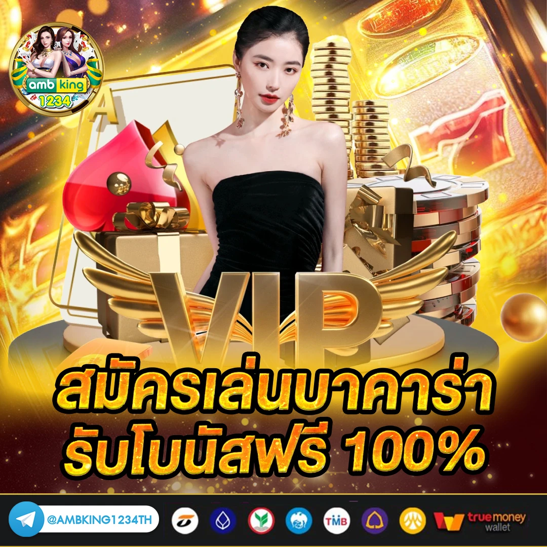 ทาง เข้า fun88 ล่าสุด - แบนเนอร์โปรโมชั่น