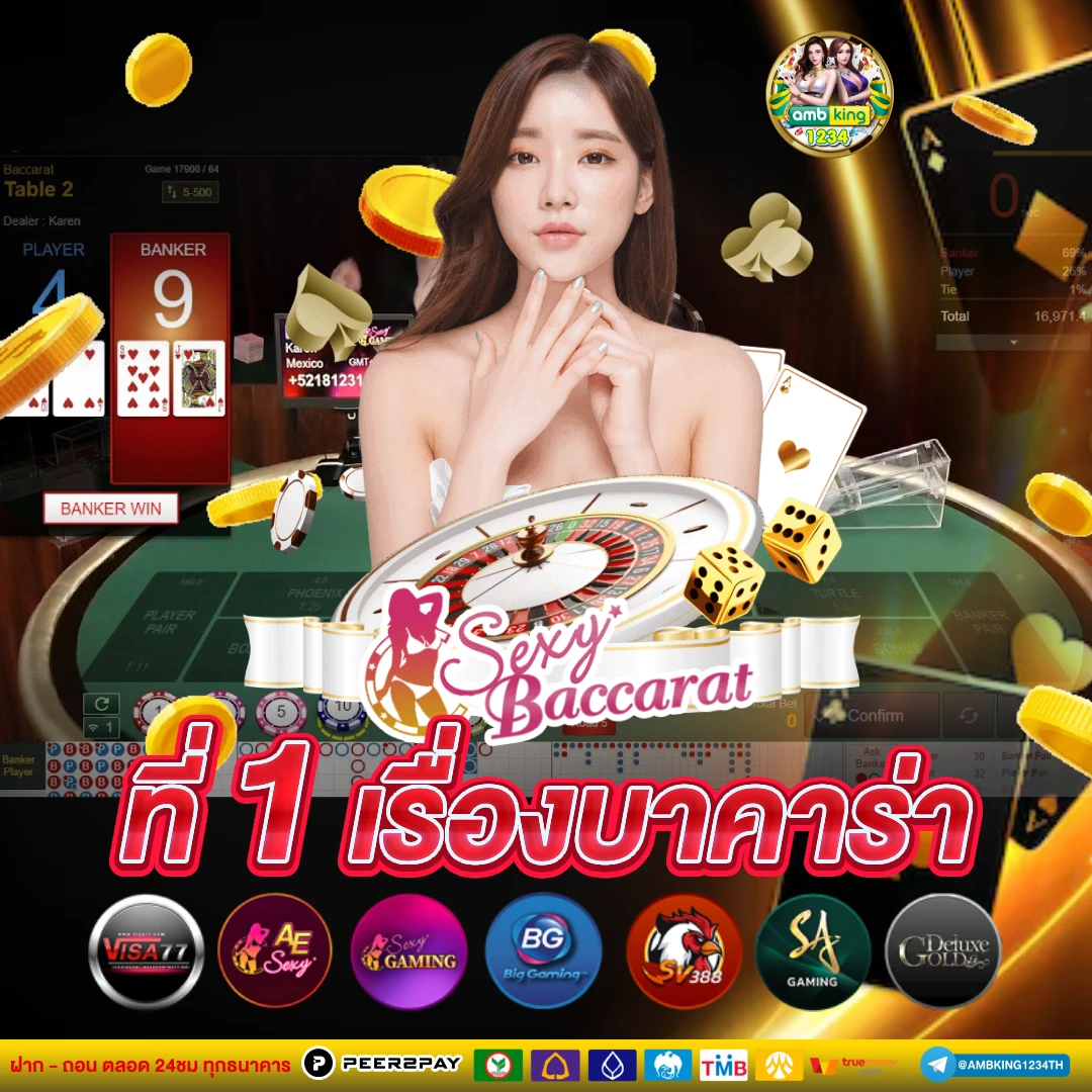เกมสล็อต ออนไลน์ ได้เงินจริงเว็บตรง - แบนเนอร์โปรโมชั่น