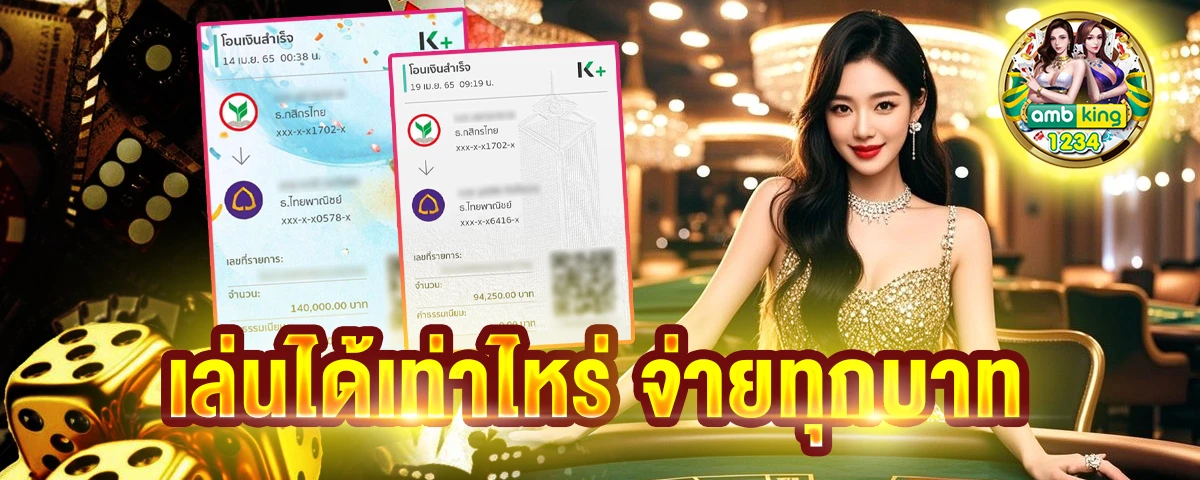 ให้โชค168 สล็อต - แบนเนอร์โปรโมชั่น