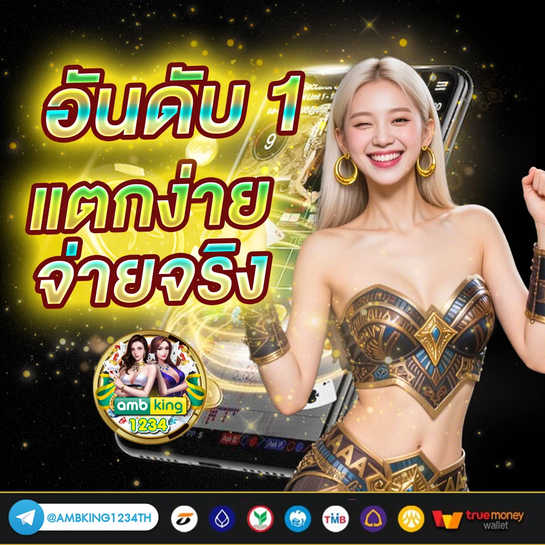 เว็บ สล็อตที่แตกง่ายที่สุด - แบนเนอร์โปรโมชั่น