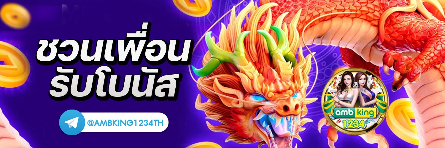 pg เว็บตรง สล็อตฝากถอน ไม่มี ขั้น ต่ํา 1 บาทก็ ถอนได้ - แบนเนอร์โปรโมชั่น