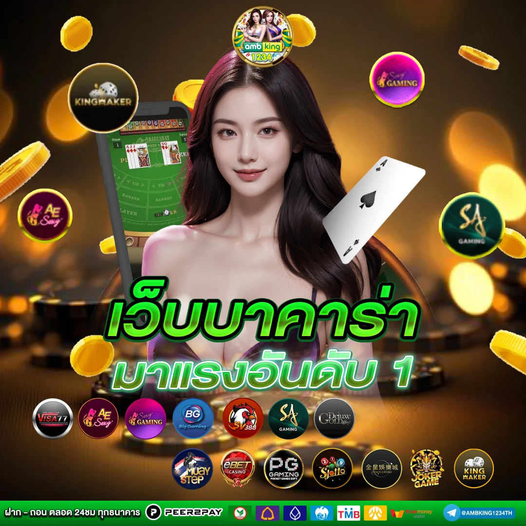 สล็อตเว็บตรง มีใบรับรอง - แบนเนอร์โปรโมชั่น