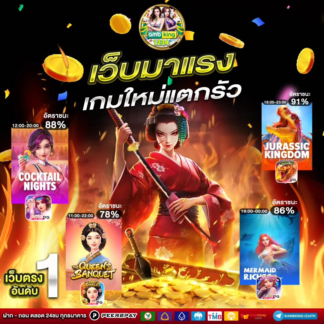 เว็บสล็อตเติมวอเลท - แบนเนอร์โปรโมชั่น