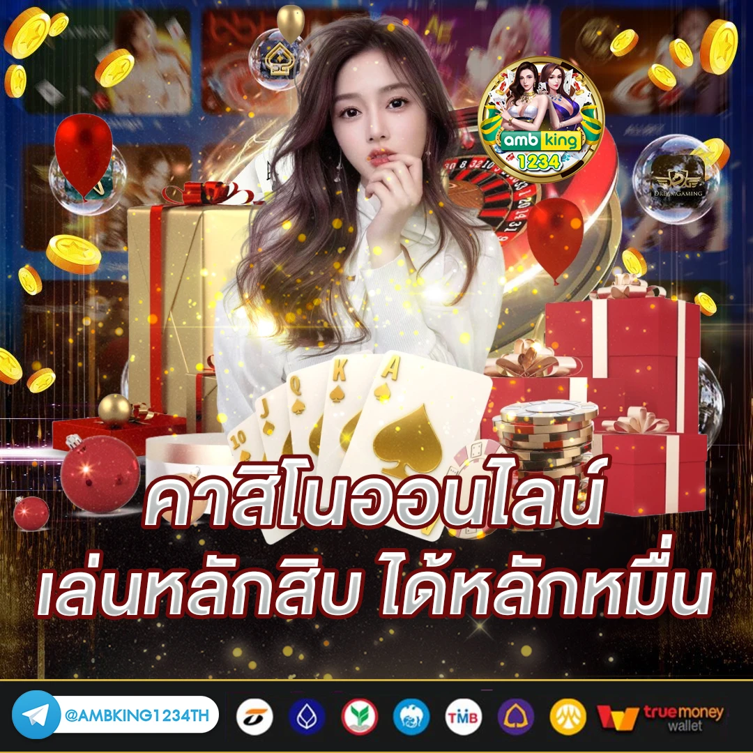 สล็อต 88 เว็บตรง ไม่ผ่านเอเย่นต์ ไม่มี ขั้นต่ํา - แบนเนอร์โปรโมชั่น