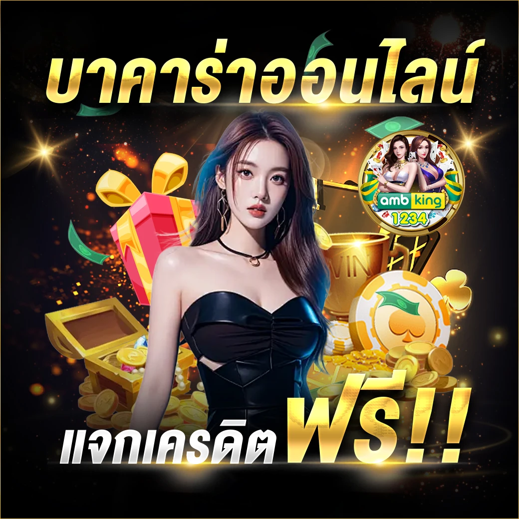 pg สล็อต ฝาก-ถอน true wallet ไม่มี บัญชีธนาคาร - แบนเนอร์โปรโมชั่น