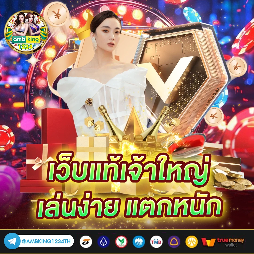 บาคาร่าคนเล่นเยอะที่สุด - แบนเนอร์โปรโมชั่น