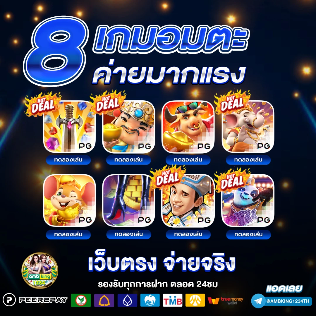 เว็บสล็อตฝากถอนไม่มีขั้นต่ำ - แบนเนอร์โปรโมชั่น