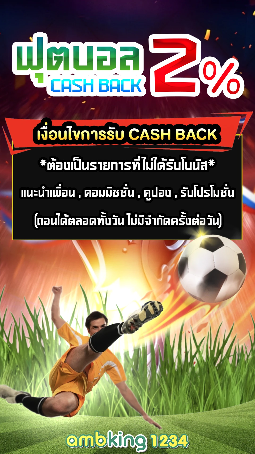 สล็อต 777 ฝากถอน ไม่มี ขั้น ต่ํา วอ เลท - แบนเนอร์โปรโมชั่น