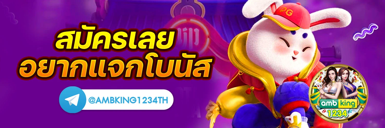 คาสิโน แจกเครดิตฟรี - แบนเนอร์โปรโมชั่น