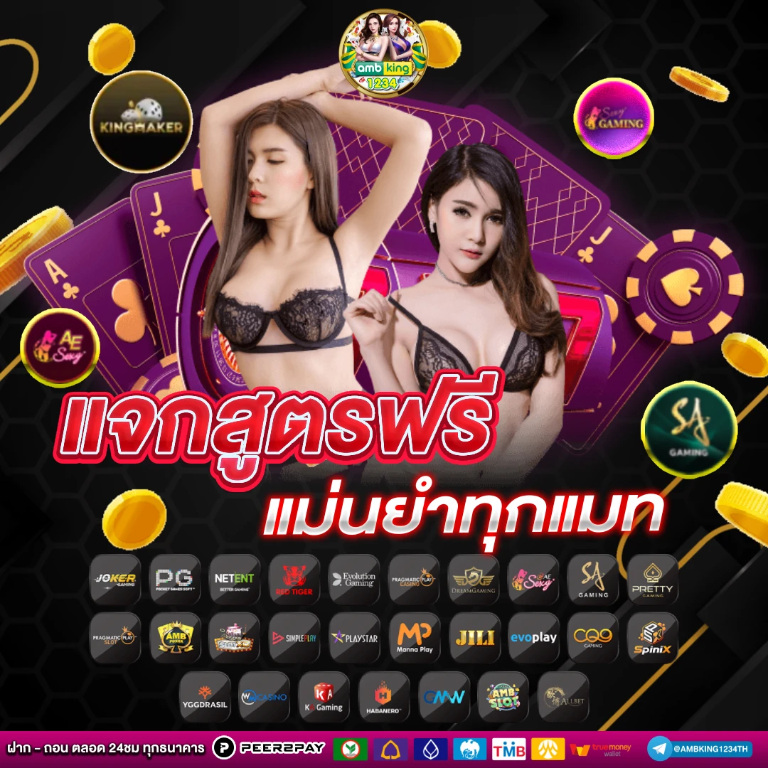 slot auto online - แบนเนอร์โปรโมชั่น