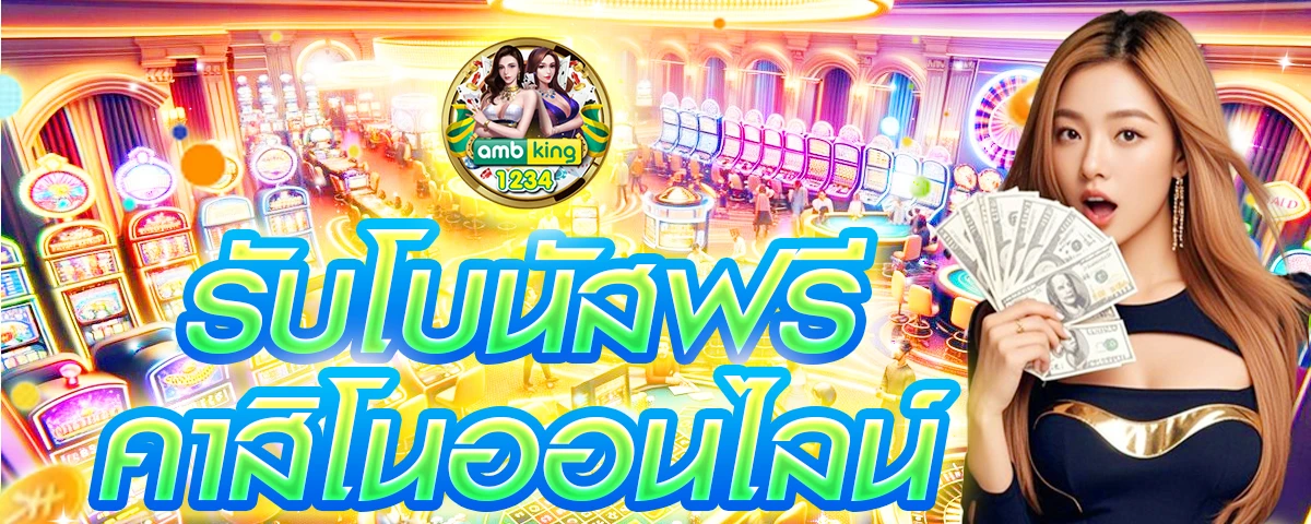 เว็บสล็อตตรง วอ เลท - แบนเนอร์โปรโมชั่น