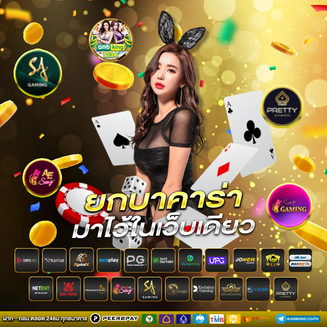 slot ออนไลน์ เว็บตรง - แบนเนอร์โปรโมชั่น
