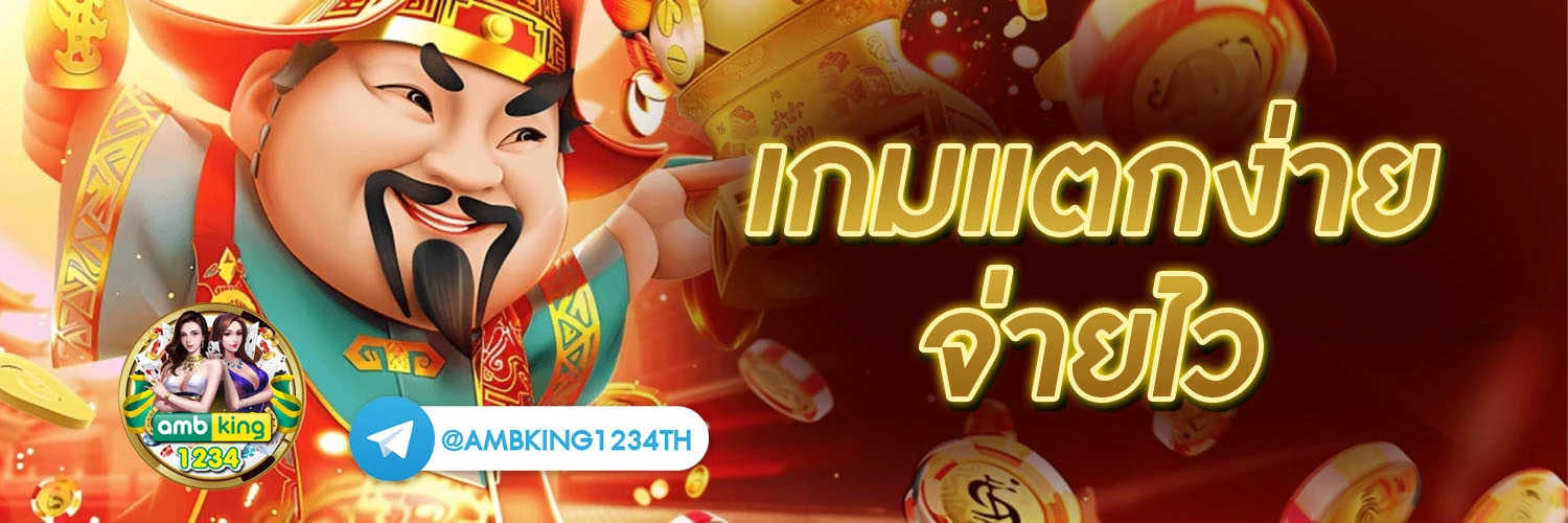 รวมเว็บสล็อต g2g - แบนเนอร์โปรโมชั่น