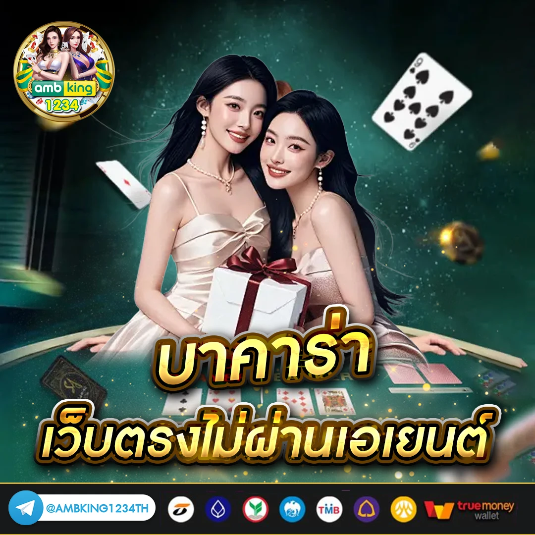 สล็อต888เติมผ่านวอเลท - แบนเนอร์โปรโมชั่น