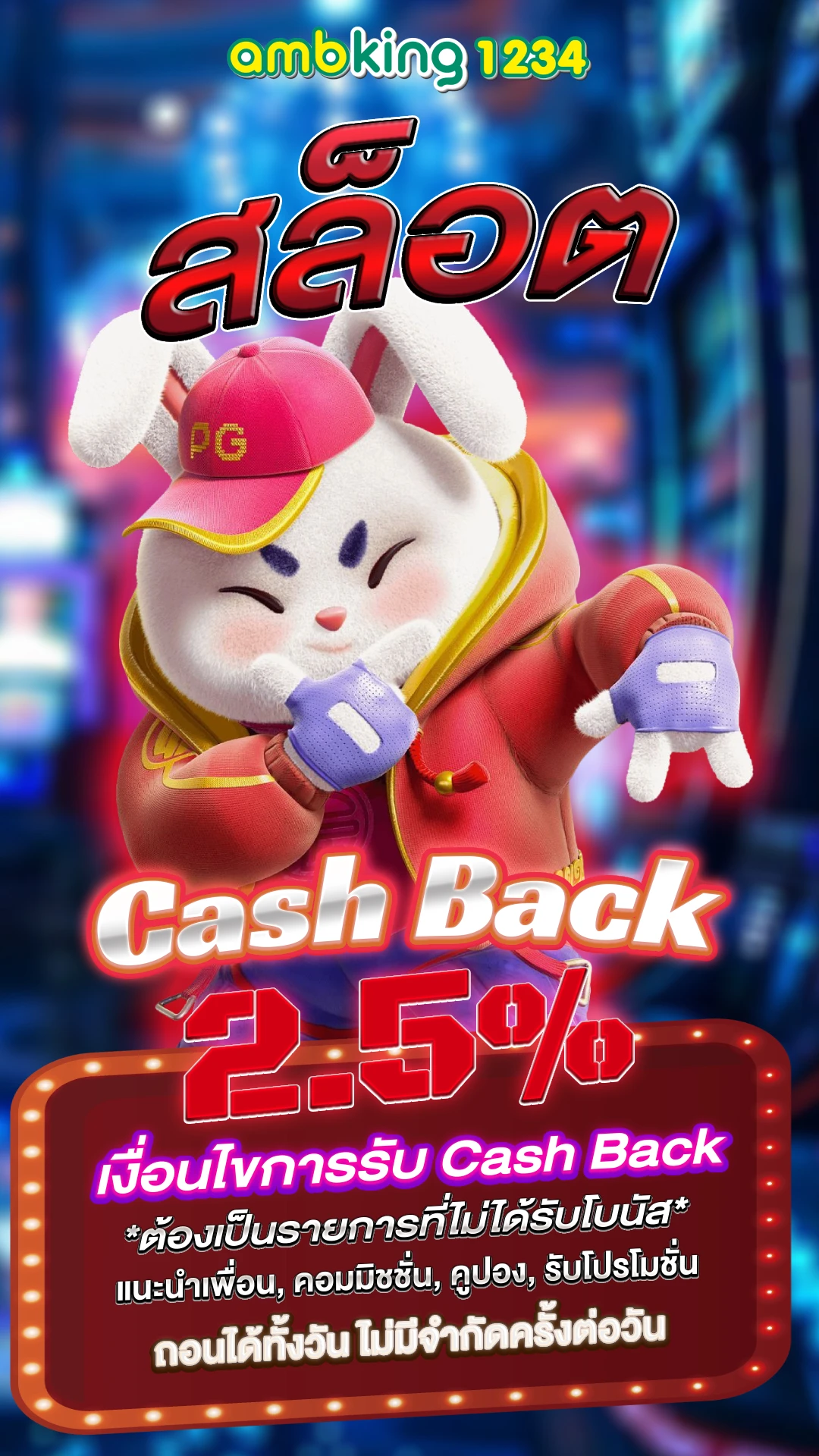 สล็อตเว็บตรงไม่ผ่านเอเย่นต์ ไม่มีขั้นต่ำ - แบนเนอร์โปรโมชั่น