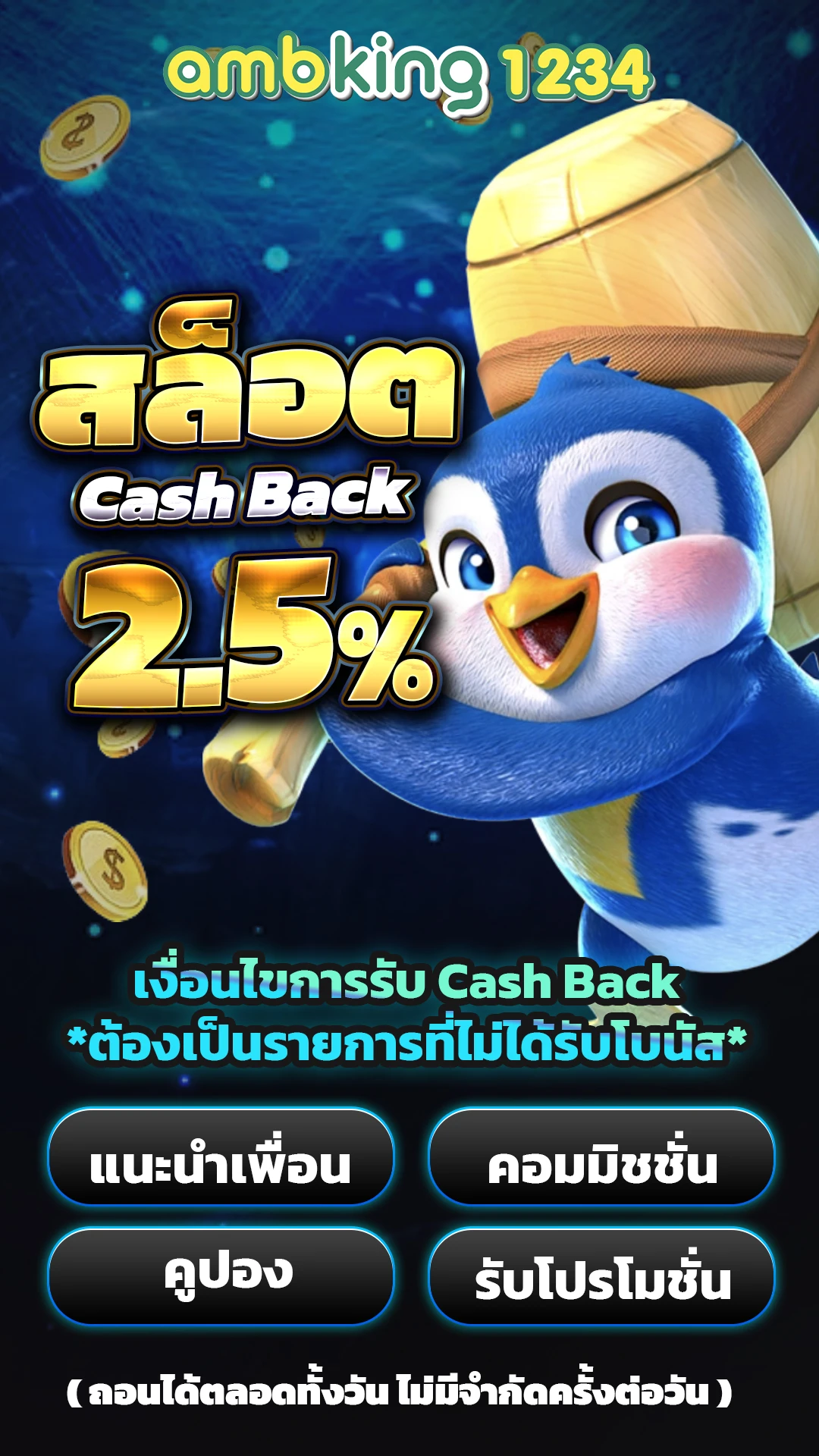 สล็อตเว็บใหญ่เว็บตรง วอลเล็ต - แบนเนอร์โปรโมชั่น