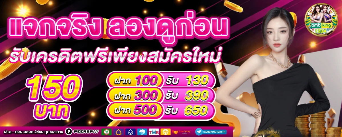 เว็บสล็อต bet - แบนเนอร์โปรโมชั่น
