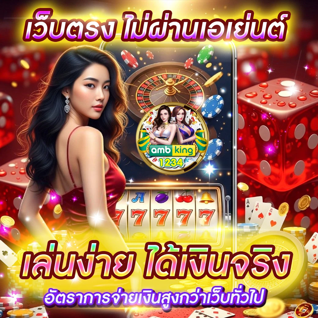 สล็อตฝากถอน ไม่มี ขั้นต่ำ แตกง่าย - แบนเนอร์โปรโมชั่น