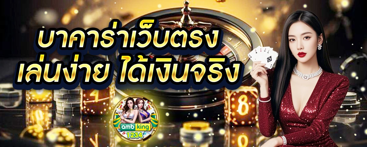 เว็บตรง100 ต่างประเทศ pg - แบนเนอร์โปรโมชั่น