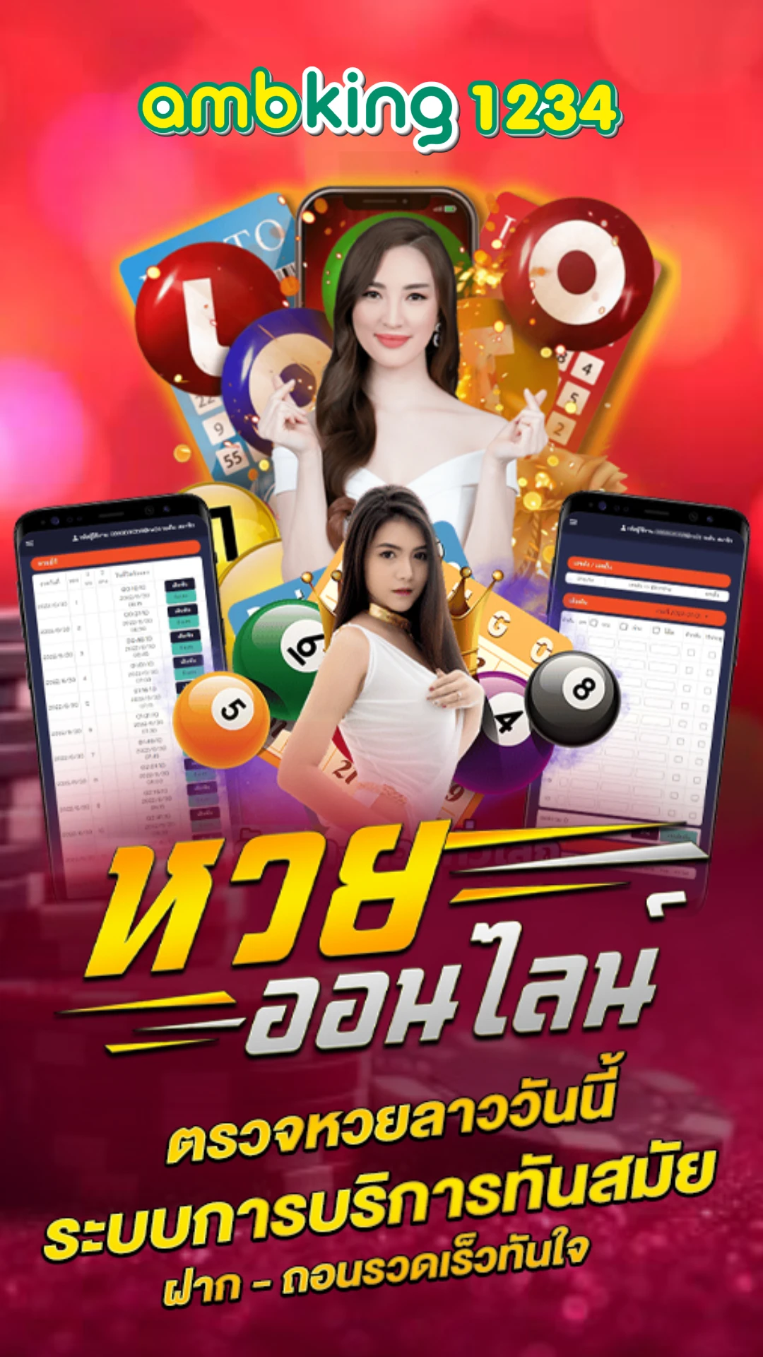 เว็บ สล็อตทั้งหมด - แบนเนอร์โปรโมชั่น
