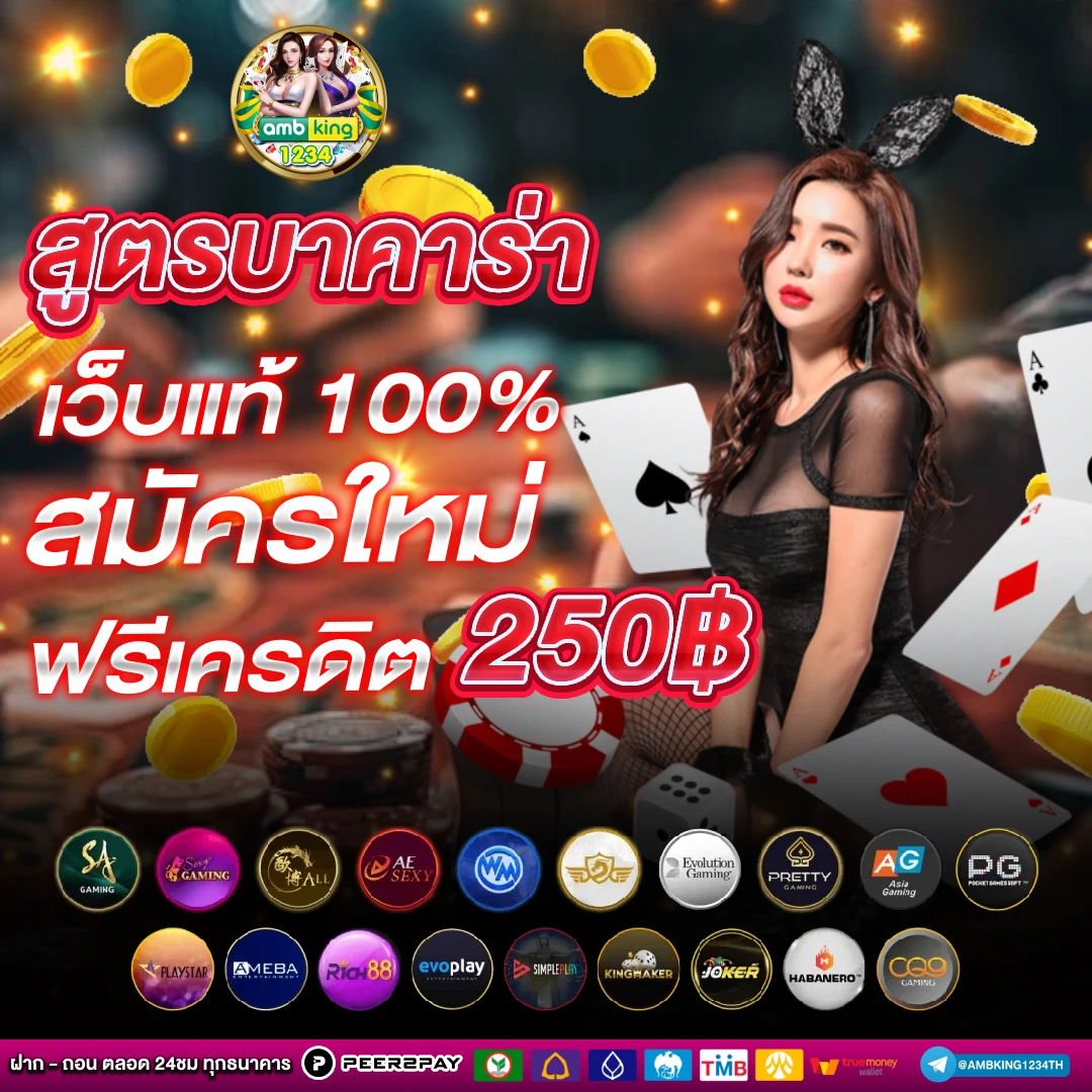 ปั่นสล็อต - แบนเนอร์โปรโมชั่น