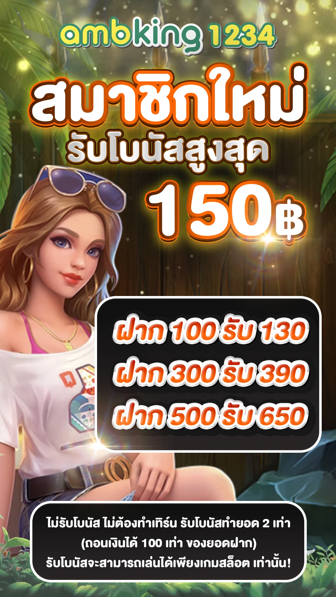 ทางเข้า w88 ใหม่ ล่าสุด - แบนเนอร์โปรโมชั่น