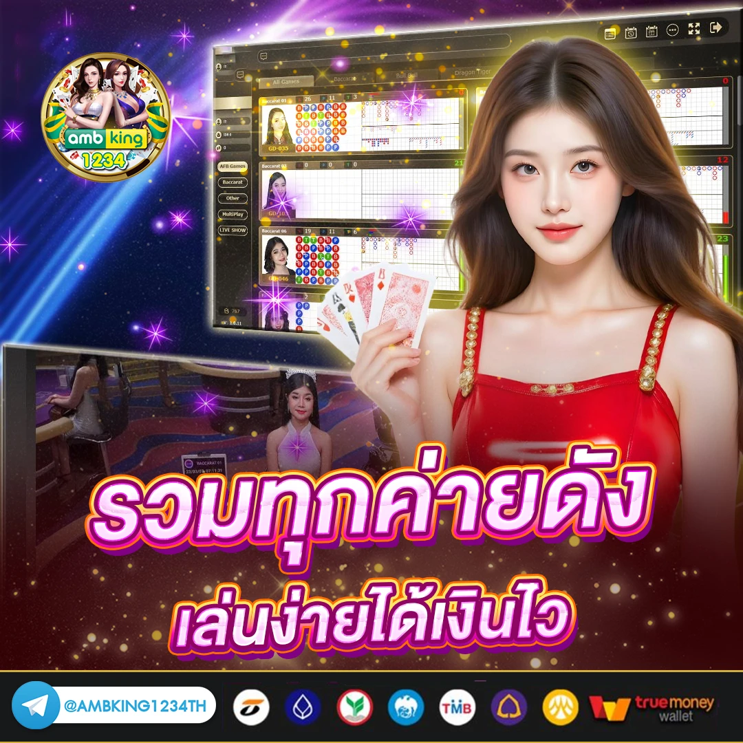 สล็อต ผ่าน ท รู วอ เล็ ต ไม่มีขั้นต่ํา - แบนเนอร์โปรโมชั่น