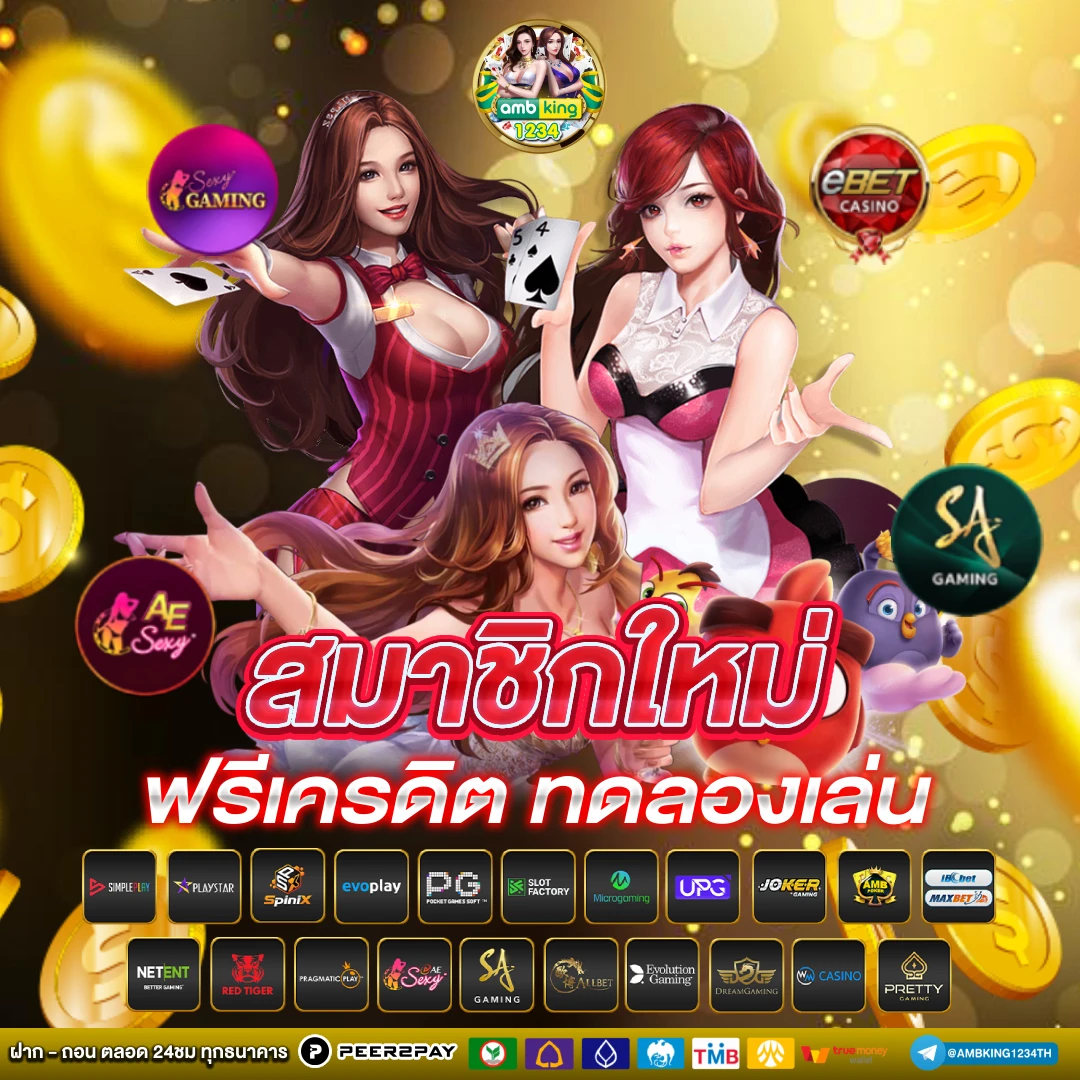 สล็อตยูฟ่าวอเลท - แบนเนอร์โปรโมชั่น