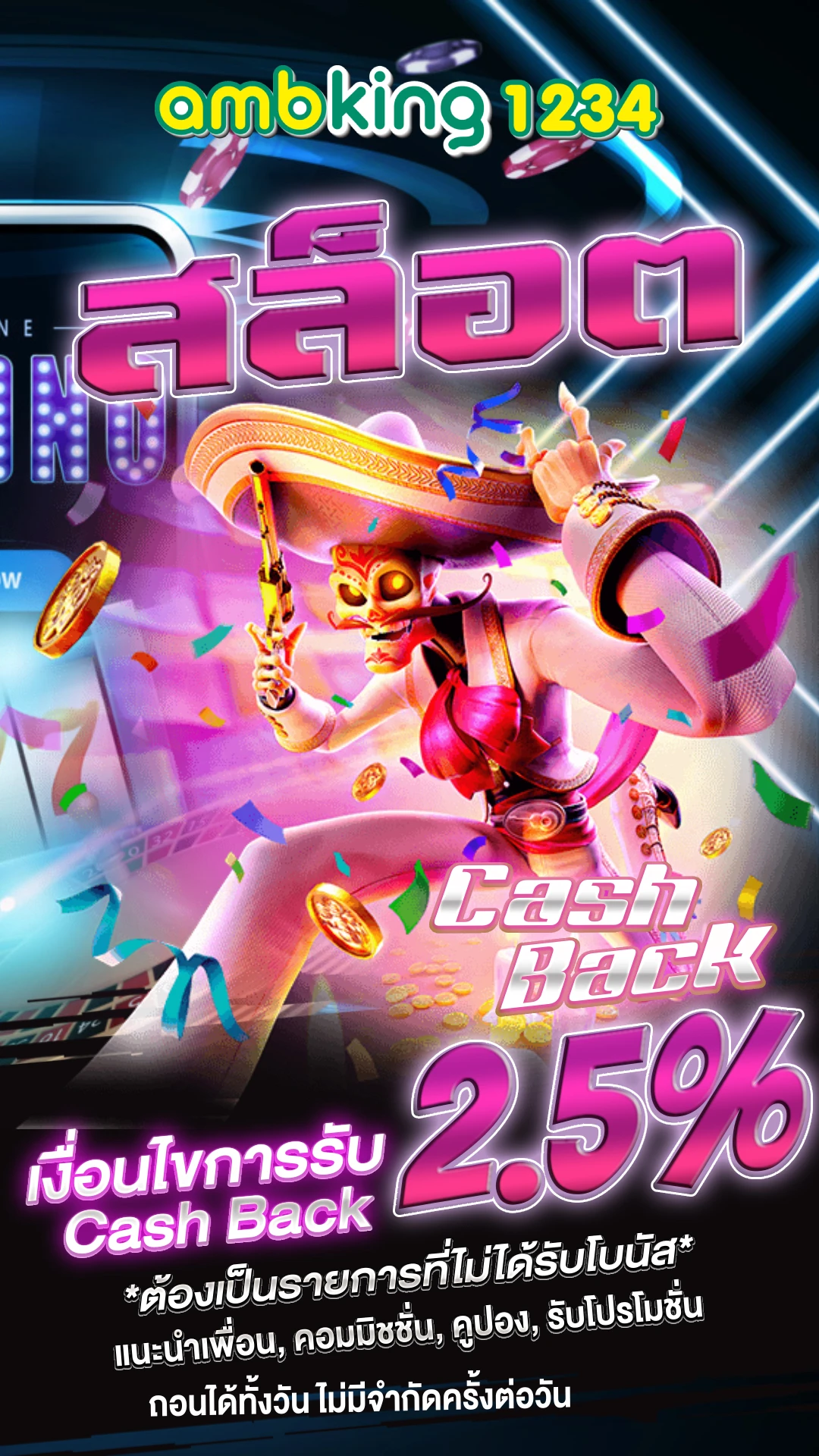 สล็อต true wallet ไม่มี ขั้นต่ํา - แบนเนอร์โปรโมชั่น