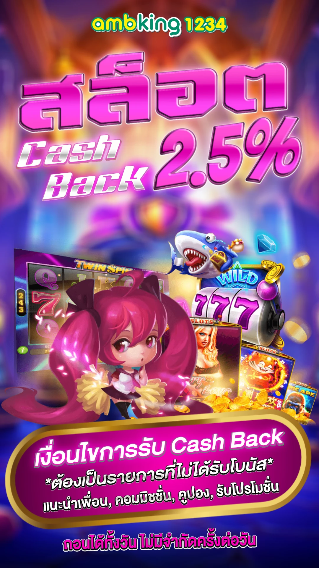 สล็อตเว็บตรงคืนยอดเสีย - แบนเนอร์โปรโมชั่น