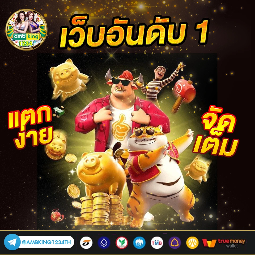 สล็อตเว็บตรงไม่มีขั้นต่ำ - แบนเนอร์โปรโมชั่น
