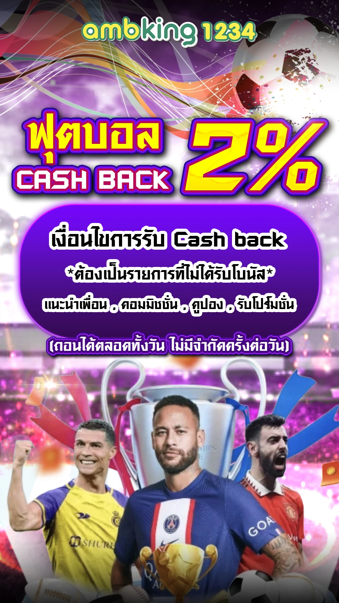 เว็บตรงสล็อตวอเลท - แบนเนอร์โปรโมชั่น