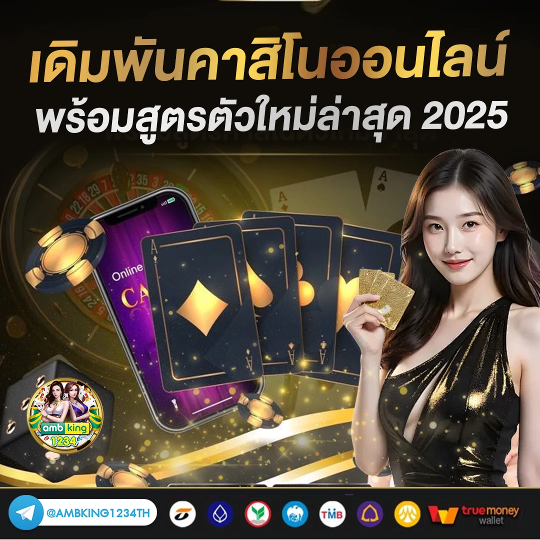 ไทยสล็อต888 vip - แบนเนอร์โปรโมชั่น