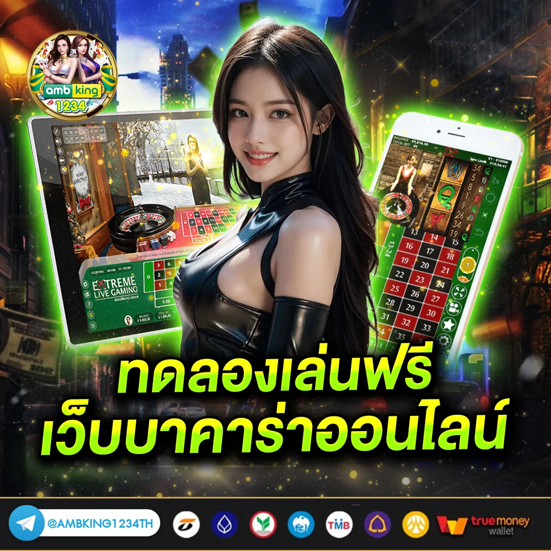 สล็อต 999 ฝาก-ถอน true wallet - แบนเนอร์โปรโมชั่น