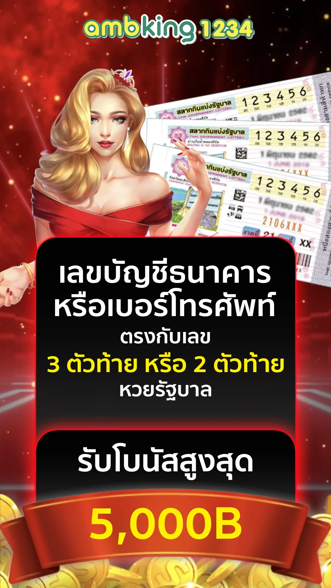 เว็บ พนัน ออนไลน์ แจก เครดิต ฟรี ไม่ ต้อง ฝาก - แบนเนอร์โปรโมชั่น