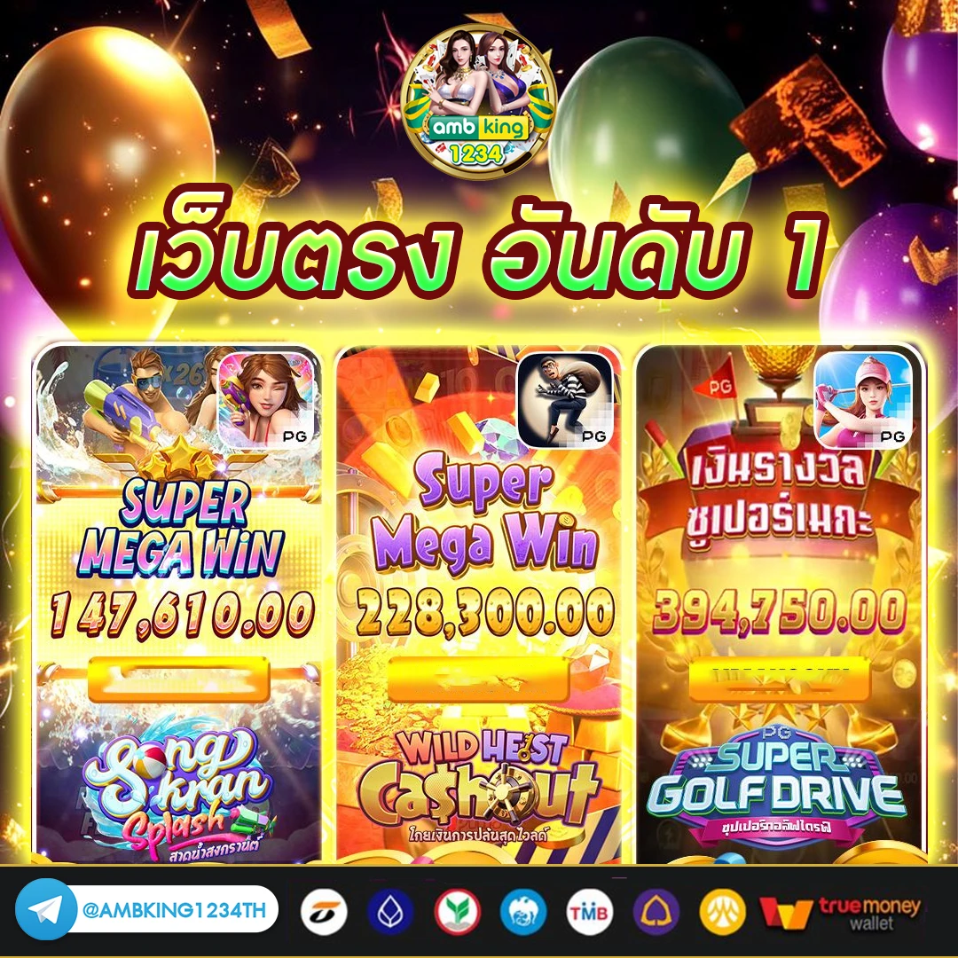 สล็อตเว็บตรง100 รับวอลเลท - แบนเนอร์โปรโมชั่น